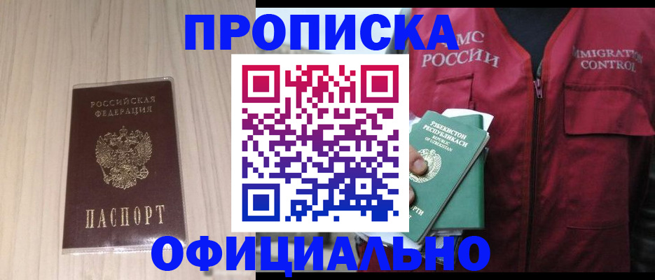 регистрация для школы в Гудермесе