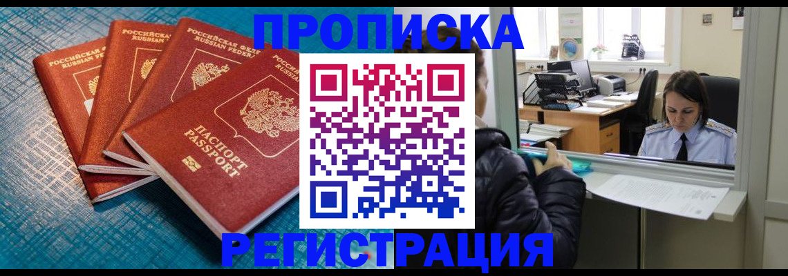 регистрация для дет. сада в Гудермесе